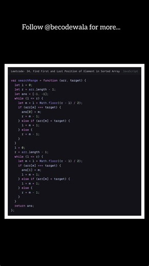 LeetCode 34 🔥 Binary Search Trick to Find First & Last Position | JavaScript