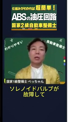 なぜ壊れてもブレーキが効くのか？その秘密を解説！