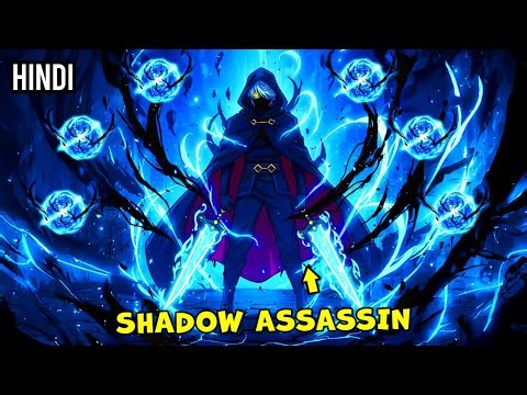 When A BOY Gets A Super Rare SSS-RANK Shadow Assassin 🥷 - Manhwa Recap