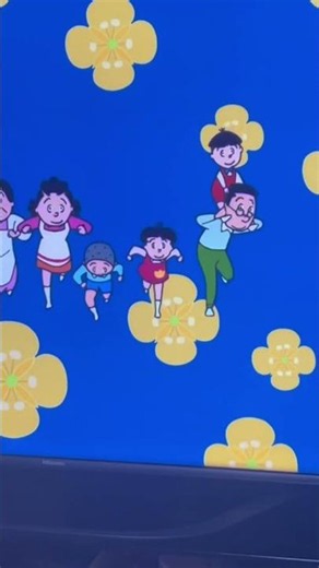 サザエさん激レアオープニング フライングたま #サザエさん #フライングたま
