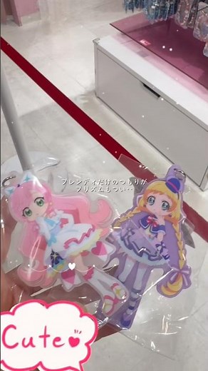 【プリティストア】キュアミニに新商品出た🪽#プリキュア #ひろがるスカイプリキュア #わんだふるぷりきゅあ