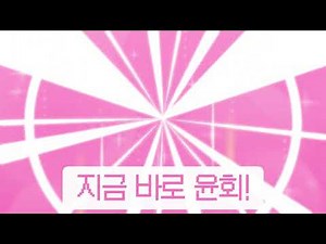지금 바로 윤회 / Template