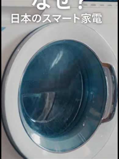 生活を支える「住宅テクノロジー」の基礎知識 #Japan Smart Home Market