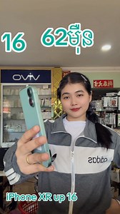 84K views · 5.2K reactions | iPhone XR up 16 តម្លៃ 62មុឺន  free...