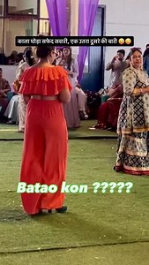 1.4M views · 622 reactions | Drop your Answer in comment Box  #anchor_ruchi_ #meriaawazmeripechaan #emcee #anchor #haldi #questionanswer #weddinganchor #carnival #save #fun #audiencegame | ruchika.chouhan.547 | Facebook