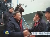 《新闻联播》 20121126 19：00