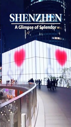 Shenzhen MixC Phase 2 glows uniquely at night—its own style shining through the bustle #shenzhen