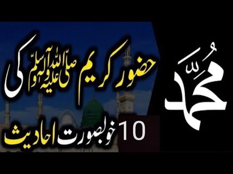 Top 10 Most powerful Hadith😱|Islamic videos|Divine of Allah