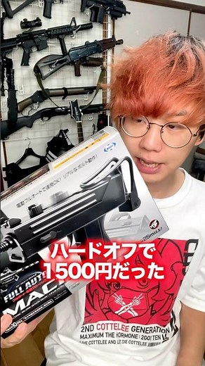 The 10-year-old MAC11 is really good #airsoft #TokyoMarui