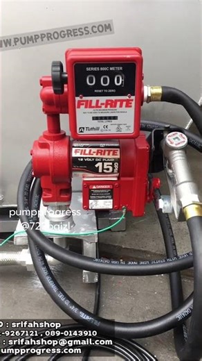 ชุดปั๊มมาตรวัดเคลื่อนที่ FILL RITE #pumpstation #fuel #gasstation #feedshorts #ปั๊มน้ำมัน