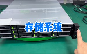 分享SAN存储系统配置和连接服务器过程