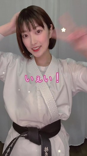 昔の女子プロレスと空手ガールたち