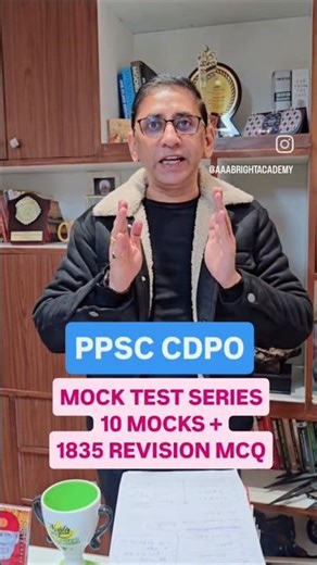 PPSC CDPO mock test series