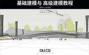 第一讲 开整你的SKETCHUP-初识SU