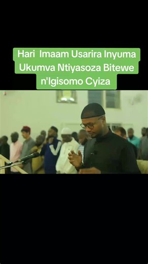 Sheikh Haafidh RUGWIZA Houssein Imaam Masjid Kadafi KIGALI-RWANDA #masjidkadafi #kigalirwanda #fyp #qunootdua #rwanda🇷🇼