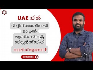 Distance learning degrees and Open university approved in UAE ?