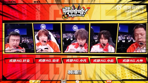 AG啊哈哈哈e05（打TTG/WB）：韩信诸葛亮来啦
