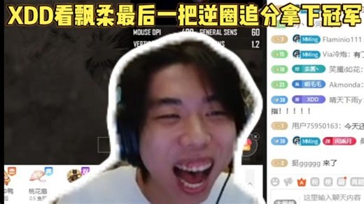 左神看PGS飘柔逆圈连斩4AM和MITH拿下冠军！最有难度的一把手感最热！