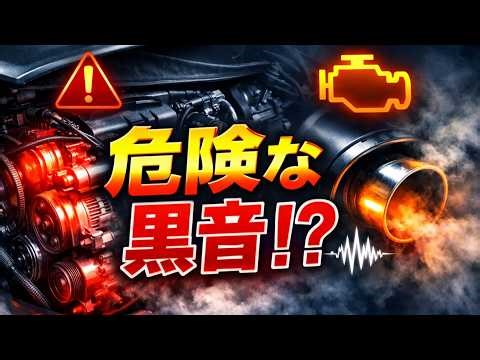 This strange noise is a danger signal! 3 secrets to prevent serious car breakdowns