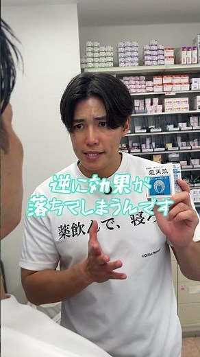 How to use Ryukakusan! Do you know how to use it correctly? The surprising effects!