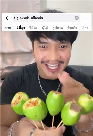 ใครติดตามตั้งแต่ตอนผมฟ้าบ้าง? #ลองดู #จําได้ไหม #ฝากติดตาม #นนท์ทาจิ #เอ็นจอยคับผม