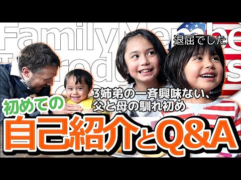 [Self-introduction & Q&A] Living in America, a bilingual family | International marriage: How my ...
