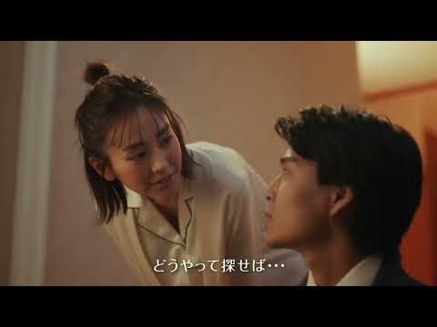 桐谷美玲 ホームメイトリサーチ 「帰宅遅い」編 TVCM