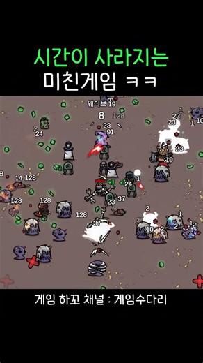 브로타토 #브로타토 #브로테이토 #뱀서류 #게임추천