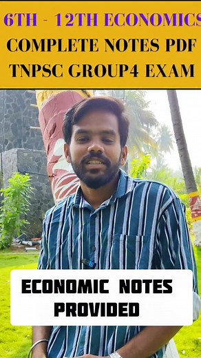 9K views · 15 reactions |  TNPSC GROUP EXAM ECONOMICS School Book PDF FREE ஆ கொண்டு வந்திருக்கோம்  இது தான் Unit wise clear preparation செய்ய best material  #tnpsc #tnpscgroupexam #tnpsctamil #tnpsceconomics #economics #studywithme #governmentjobs #tnpscstudents #tnpscnotes #tnpscprep #tnpscupdate #tnpscaspirants #tamilnadu #viralreelstamil #ᴛʀᴇɴᴅɪɴɢʀᴇᴇʟs | Maths Views | Facebook
