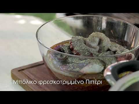 Χταπόδι μαρινάτο στα κάρβουνα - Blue Island