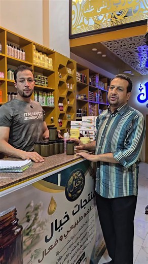 كيف أحصل على VIP؟ طلب نور ومساعدة من الأستاذ عصام