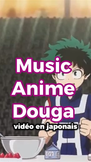 C'est quoi un AMV ? #MAD #AMV #MusicAnimeDouga #CestQuoiUnMAD #MADvsAMV #Anime #Montage #AnimeMusic #AMVFrance #AnimeEdit #Douga #Explication #Otaku #Manga #VideoEdit #PourToi #PourToiPage #FYP #AnimeCommunity #Musique | Chronique de Walllie Manga,Anime & jeu vidéo