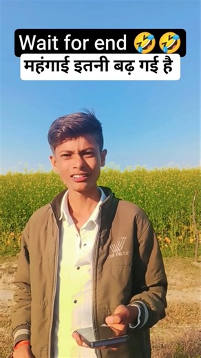 सर महंगाई इतनी बढ़ गई है #funny #realfoolsteam #trending #comedy #peakyblinders #jawed #viralshorts