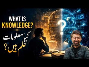 What Is Knowledge? | Religion, Philosophy, Science & AI Explained