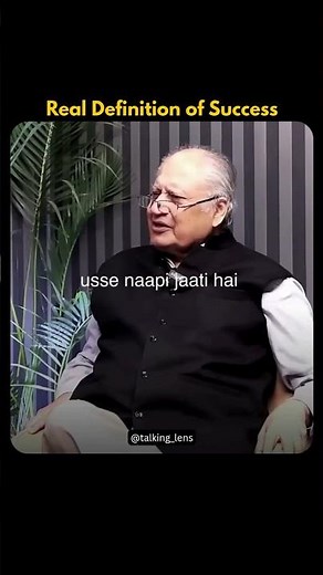 Real Definition of Success