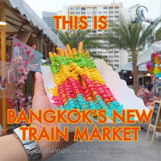 35K views · 301 reactions | Bangkok's popular Ratchada Train Night Market has officially rebranded as ‘Jodd Fairs’. From IG-worthy rainbow fries to rows and rows of retail shops, here is a first look at Jodd Fairs. Read our comprehensive guide here: https://thesmartlocal.com/thailand/jodd-fairs/ | The Smart Local Thailand | Facebook