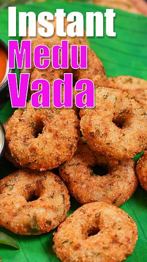 instant medu vada recipe | leftover rice medu vada | instant rava medu vada | South Indian snack | Tarla Dalal