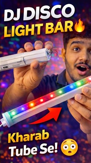 Broken Tube Light → DJ Disco Light 😳 Unreal DIY!