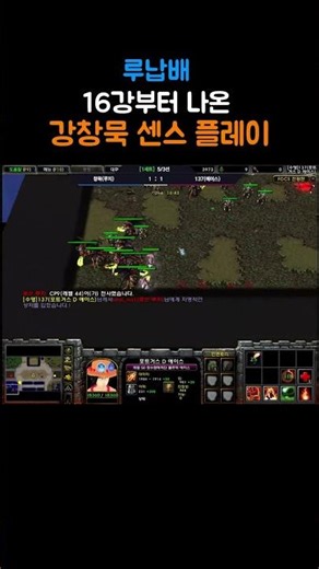 The best moment of the Lunab Cup Round of 16 returns to the standard map