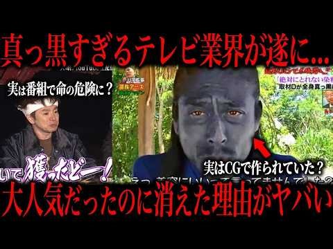 The reason why Nasu D, who was once incredibly popular, completely disappeared from television is...