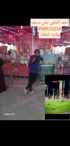 أحمد بسا يسة on Reels