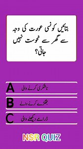 323K views · 14K reactions | Urdu Vision on Reels | Facebook