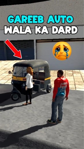 GAREEB AUTO WALA KA DARD 😥 || Indian bike driving 3D || #gta #shorts