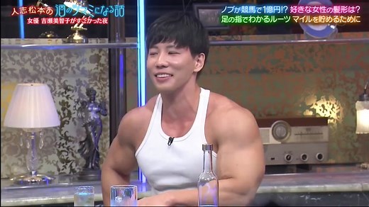 人志松本の酒のツマミになる話 2023年10月13日 Part 12 内容：吉瀬美智子が可愛く酔っ払う夜！松本＆千鳥がメロメロ！？…マイルに取り憑かれた男NAOTO芸能人はポイント貯めてる？…剛力彩芽努力で親を超えた経験ある？#人志松本の酒のツマミになる話 #松本人志 #人志松本 #酒のツマミになる話 #千鳥 #大悟 #ノブ