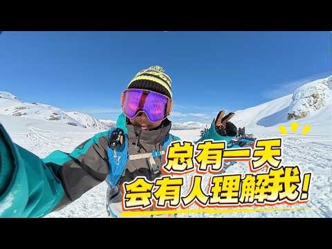 你觉得我这个消费观对不对？玩户外为啥上瘾？