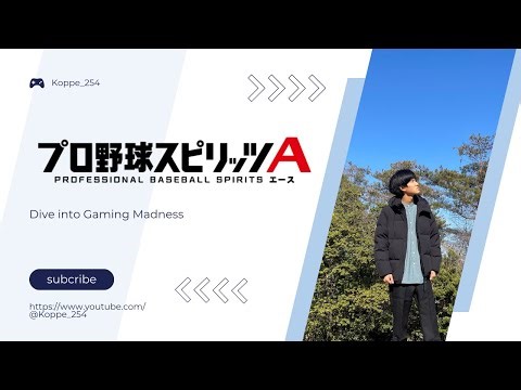 【#プロスピa】侍累計回収からの開封！