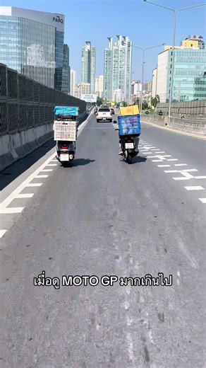 ส่งของด่วนกับ SPX Express ใน MOTO GP