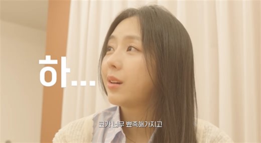 Former Jewelry member Yewon revealed nose surgery to embrace a more mature image