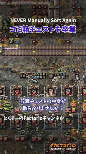 1 SECRET Setting STOPS Mall Waste & SAVES Iron FOREVER!｜#Factorio Space Age｜The ULTIMATE Pro Tip