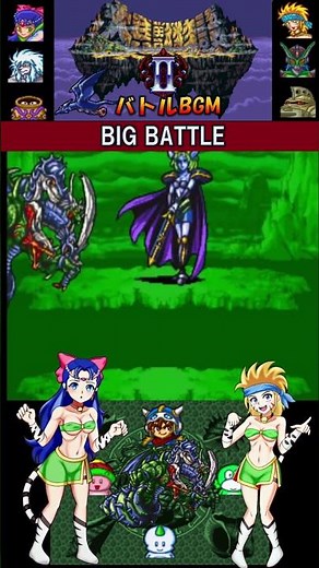 【大貝獣物語Ⅱ 戦闘BGM】BIG BATTLE #レトロゲーム #大貝獣物語
